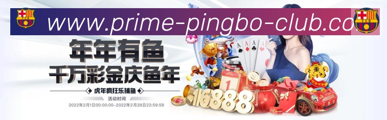 战术演练